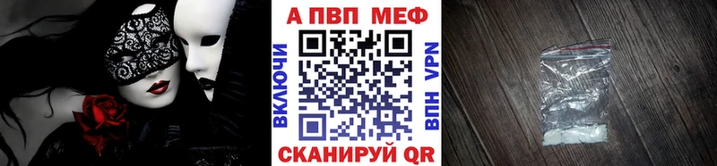 Названия наркотиков Жирновск Псилоцибиновые грибы  Мефедрон  A-PVP  Гашиш  Канабис 