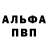 Кетамин VHQ Robert Kreamer
