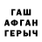 Первитин витя PlatinumRoseLady