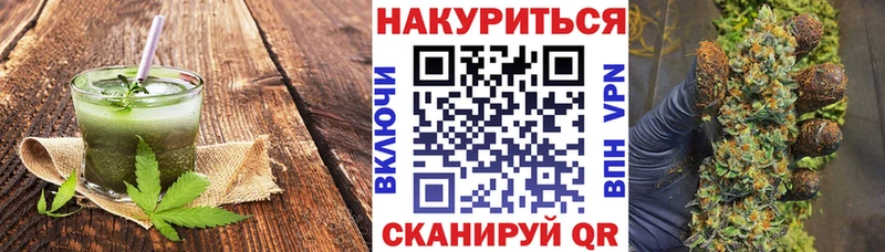 нарко площадка состав  Жирновск  Cannafood конопля  гидра ссылки 
