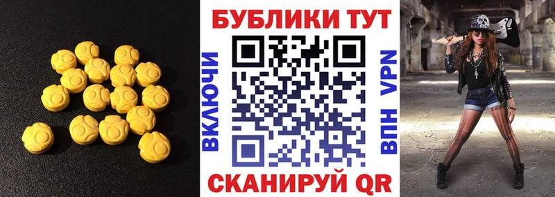 где можно купить наркотик  Жирновск  Ecstasy 250 мг 