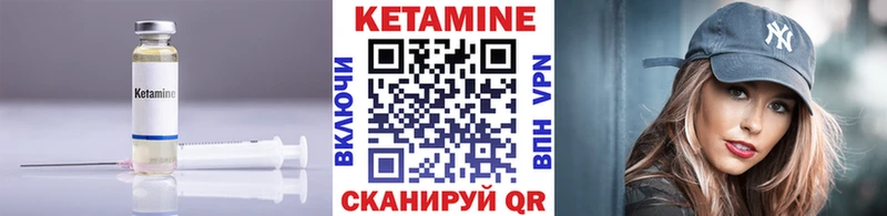 сколько стоит  Жирновск  Кетамин ketamine 