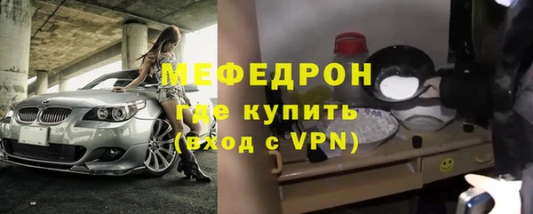 экстази Богородск