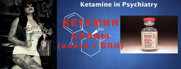 MDMA Premium VHQ Белокуриха