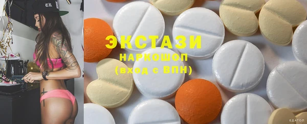 ECSTASY Саяногорск