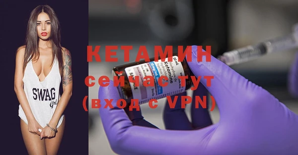 MDMA Premium VHQ Белокуриха
