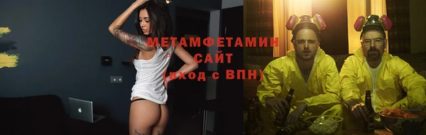 ECSTASY Саяногорск