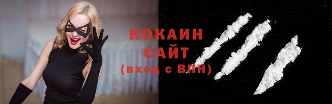 гидра Белоозёрский