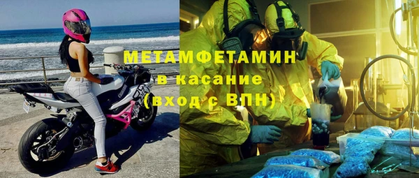 MDMA Premium VHQ Белокуриха