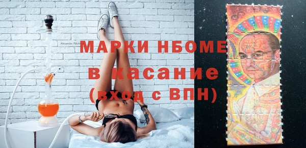 MDMA Premium VHQ Белокуриха