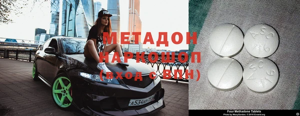 гидра Белоозёрский