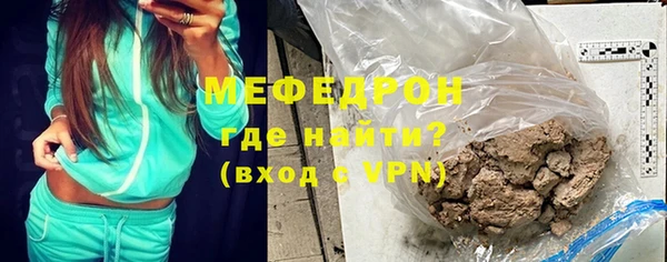 метамфетамин Осинники