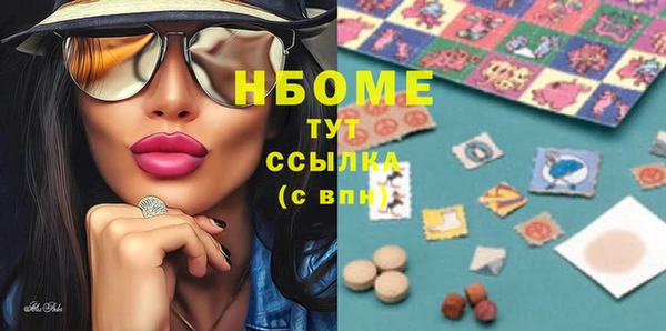 MDMA Premium VHQ Белокуриха