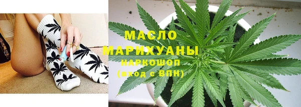 марихуана Сатка