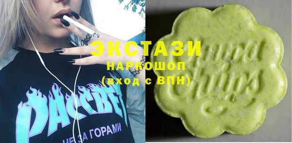 гидра Белоозёрский