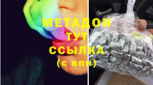 MDMA Осташков
