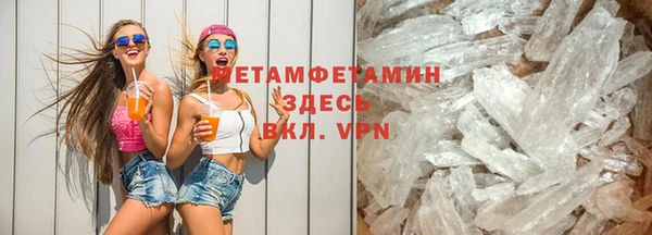 MDMA Premium VHQ Белокуриха