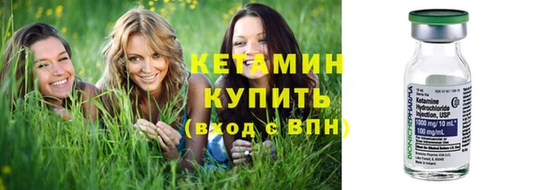 MDMA Premium VHQ Белокуриха