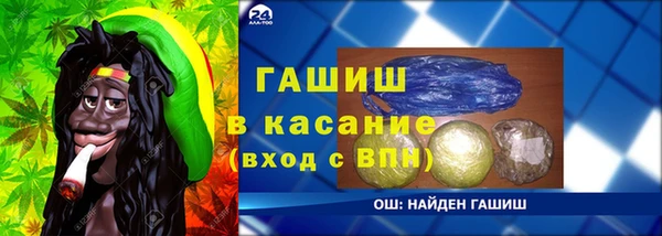 MDMA Premium VHQ Белокуриха