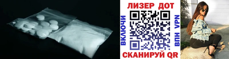LSD-25 экстази ecstasy  Жирновск 