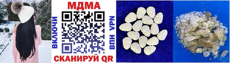 MDMA молли  Жирновск 