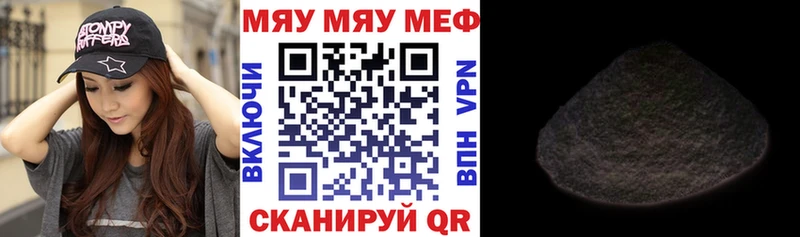 Мефедрон mephedrone  Жирновск 