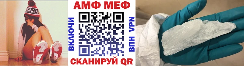наркотики  блэк спрут как зайти  Метамфетамин Декстрометамфетамин 99.9%  Жирновск 