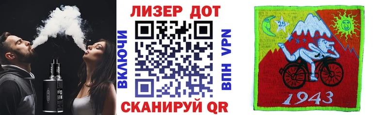 Марки 25I-NBOMe 1,8мг  что такое наркотик  Жирновск 