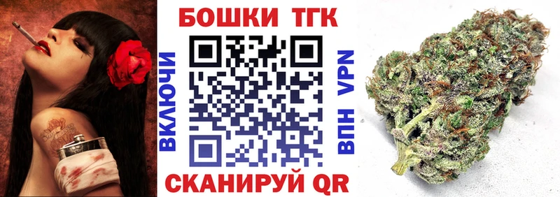 mega ССЫЛКА  где купить наркотик  Жирновск  Канабис White Widow 